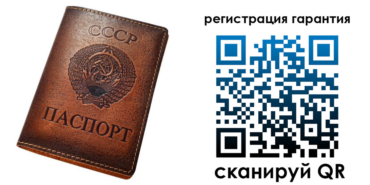 прописка для кредита в Урени