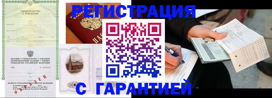 регистрация для дет. сада в Урени