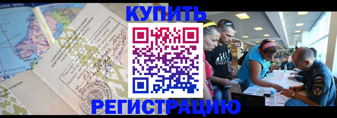 регистрация для дет. сада в Урени