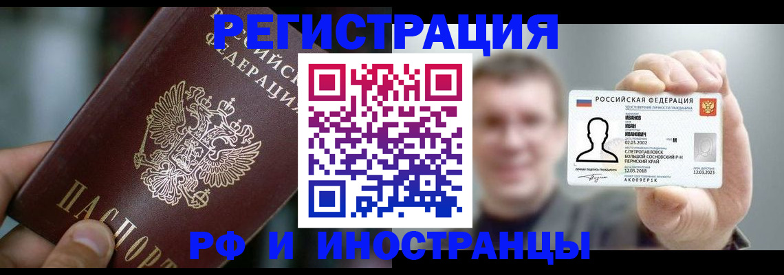 где прописаться в Урени