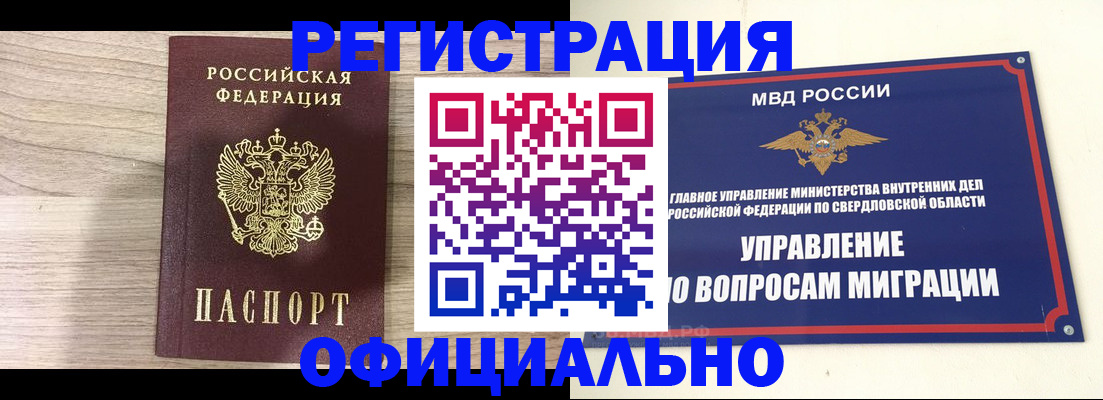 форма 3 в Урени