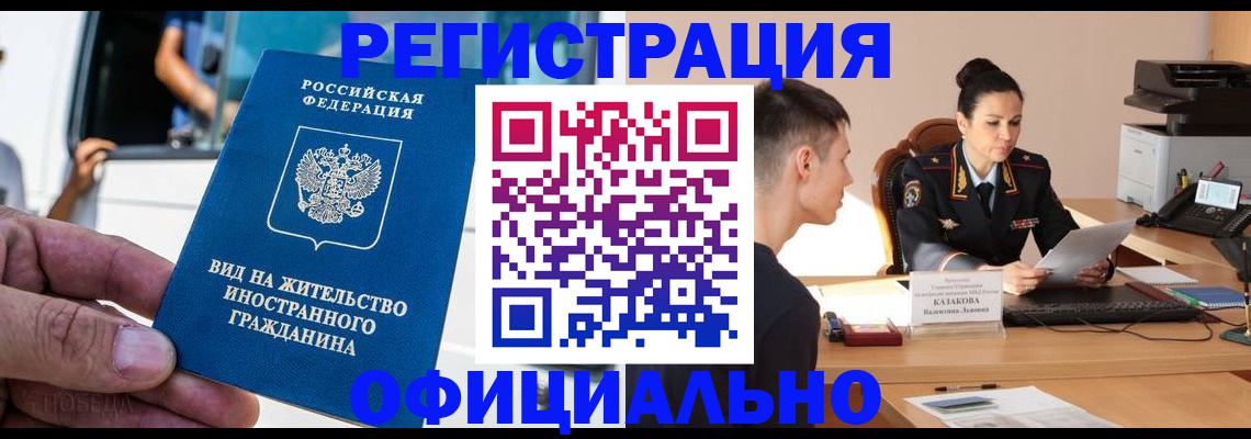 регистрация для школы в Урени